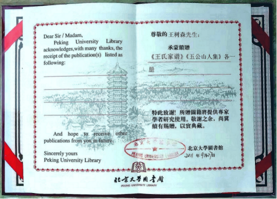 20231107231724473.png