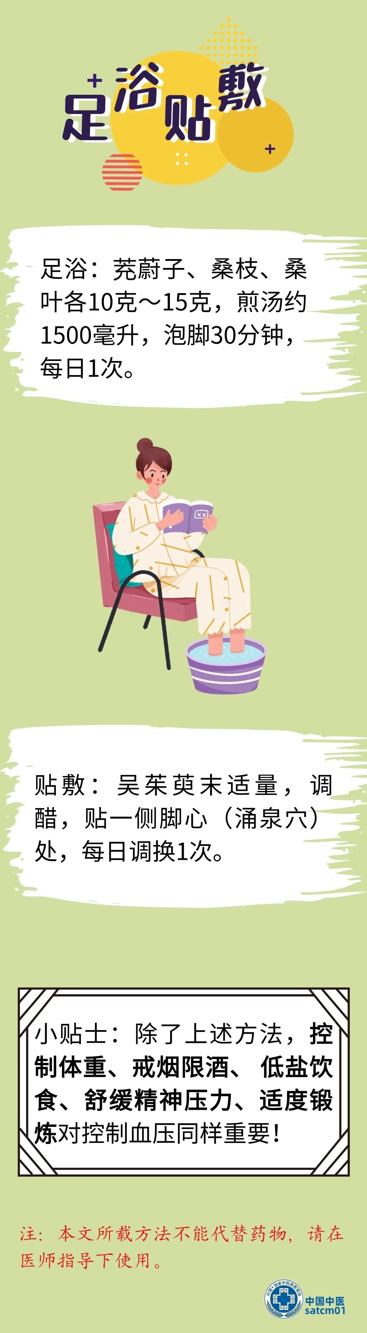 20240702011449128.jpg