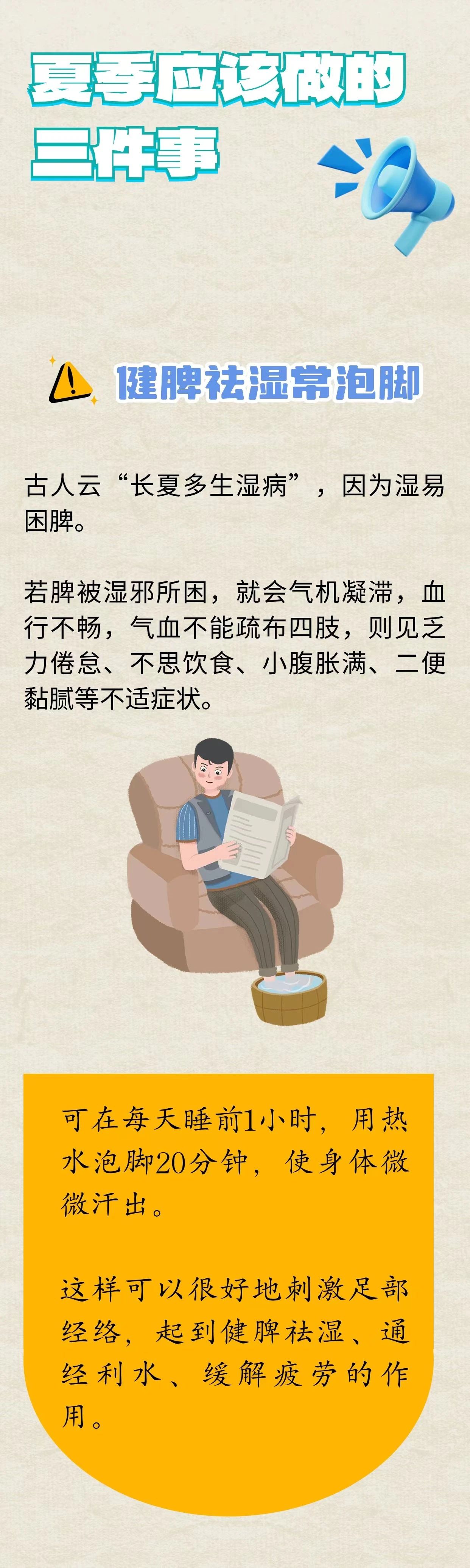 20240702013206145.jpg