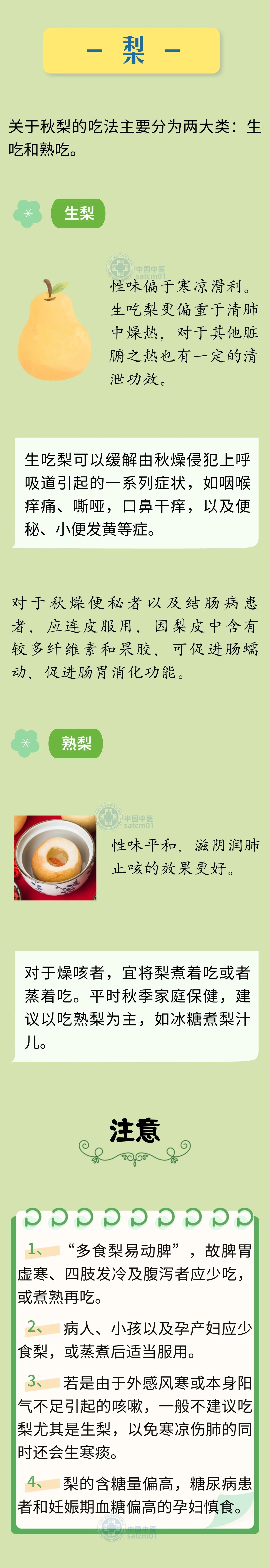微信图片_2.jpg