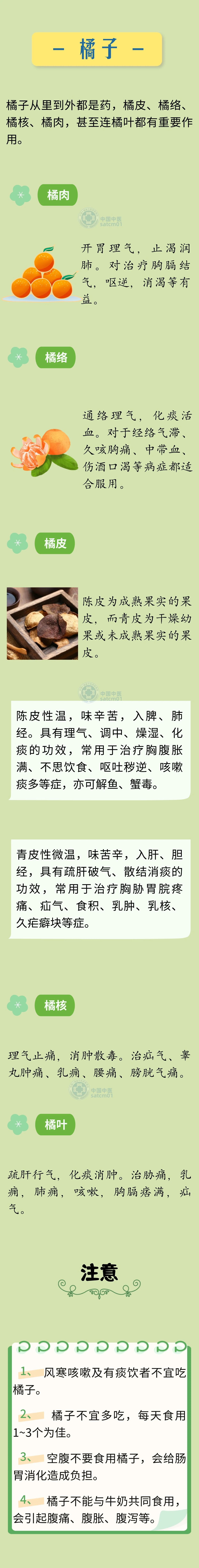 微信图片_4.jpg
