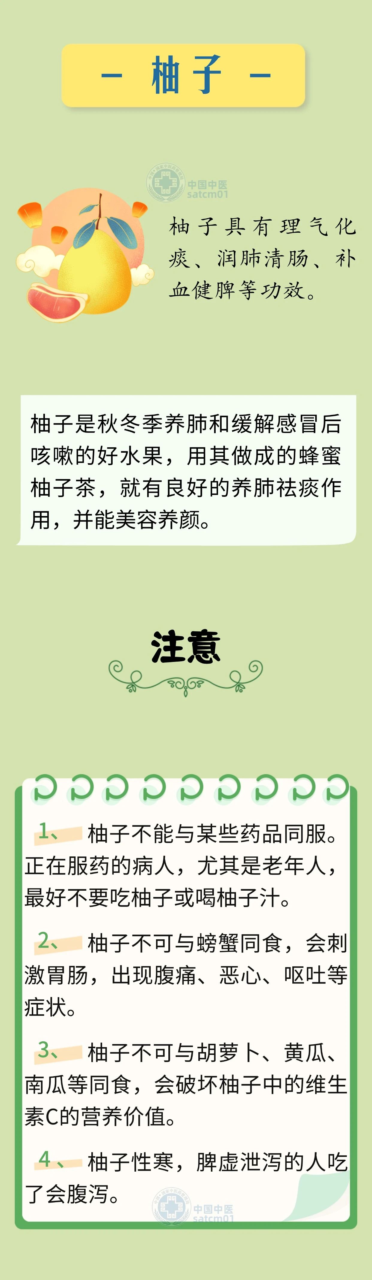 微信图片_5.jpg