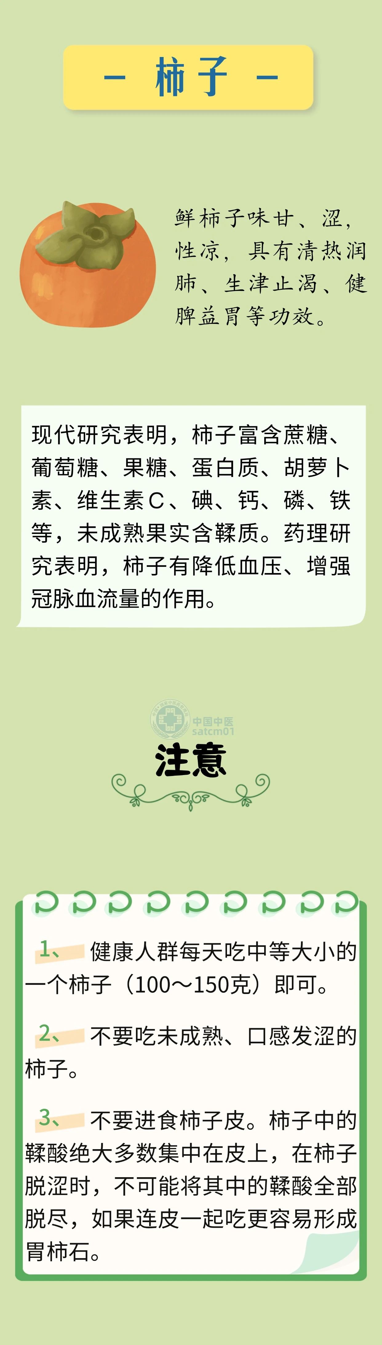 微信图片_6.jpg