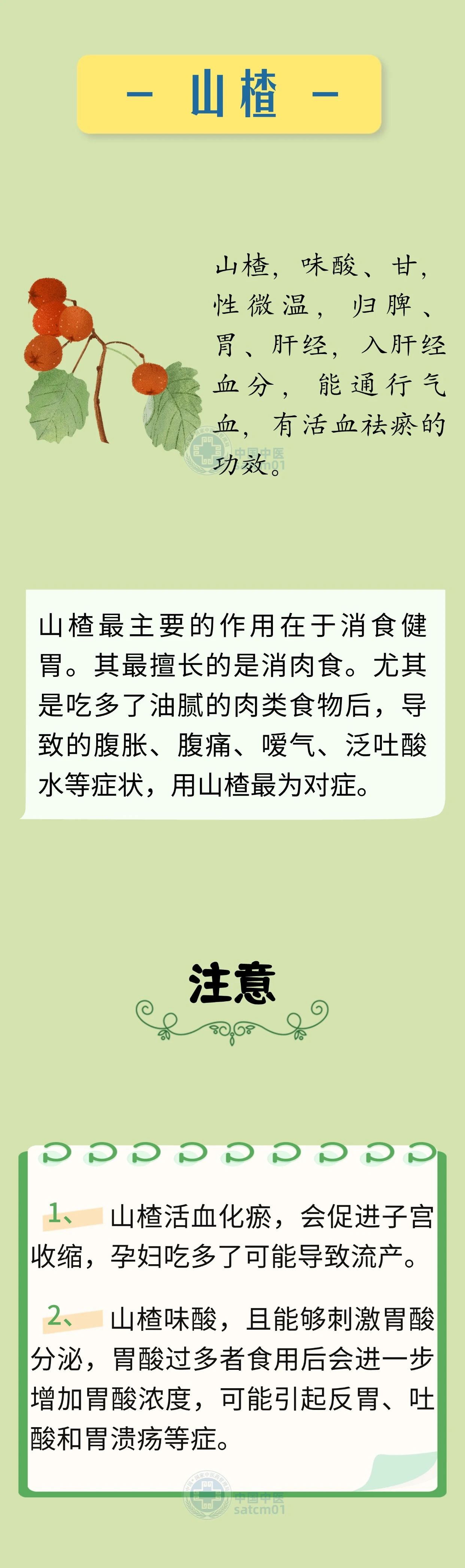 微信图片_8.jpg