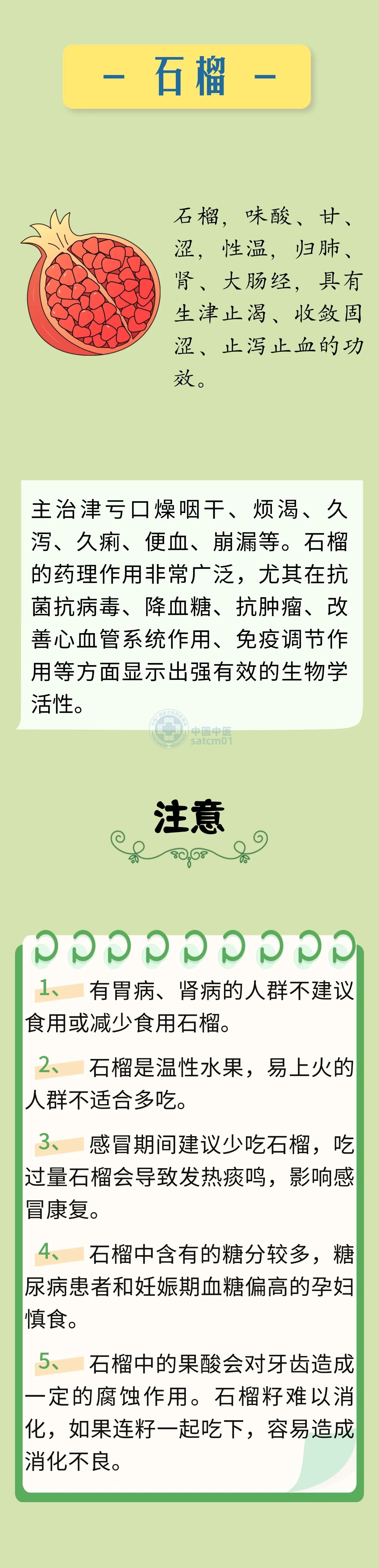 微信图片_9.jpg