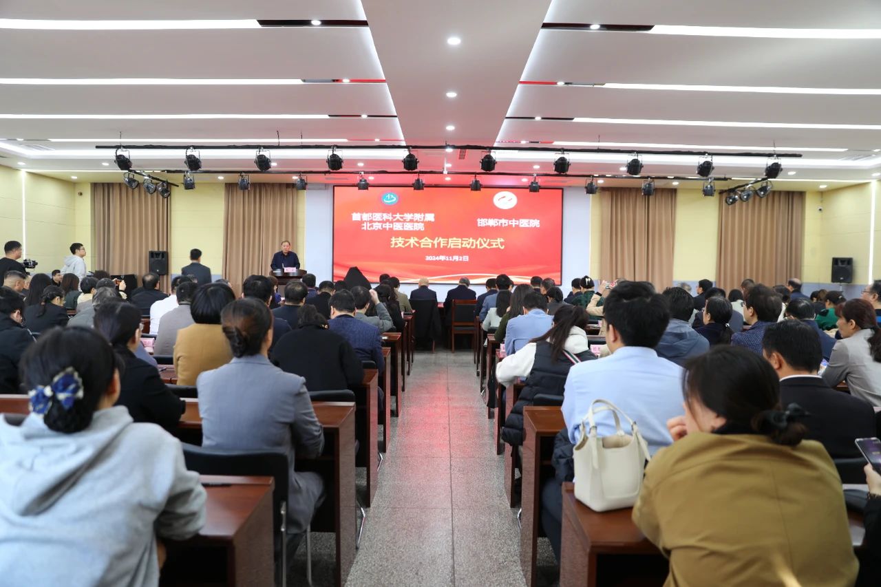 微信图片_20241106113814.jpg
