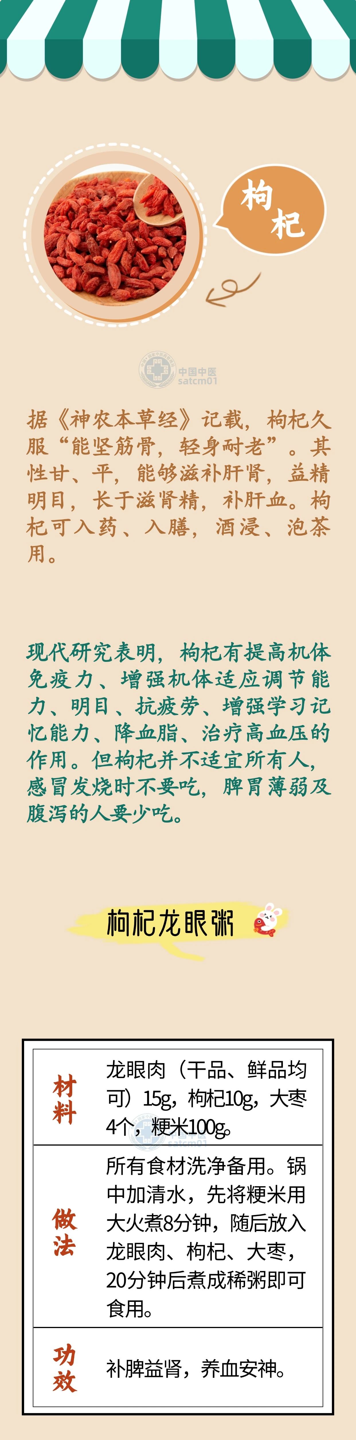 20241129224431962.jpg