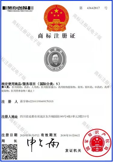 20250319200250420.jpg